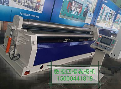 W12NC-12x2500 四輥卷板機(jī)